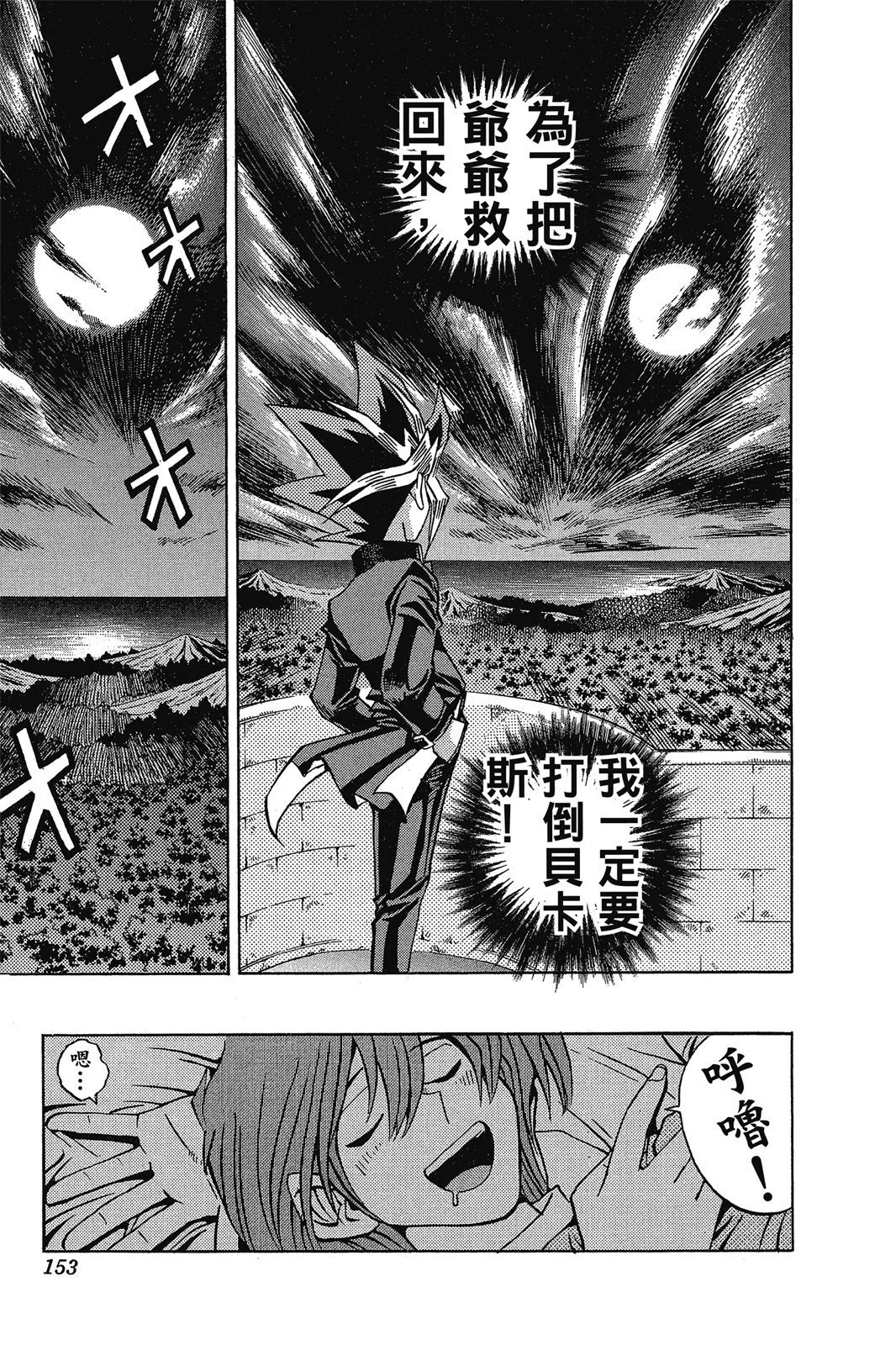 电子版13