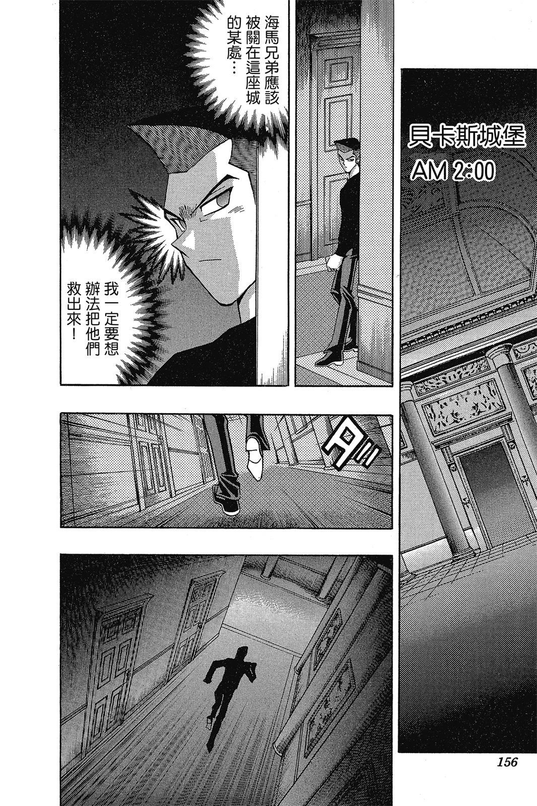 电子版13