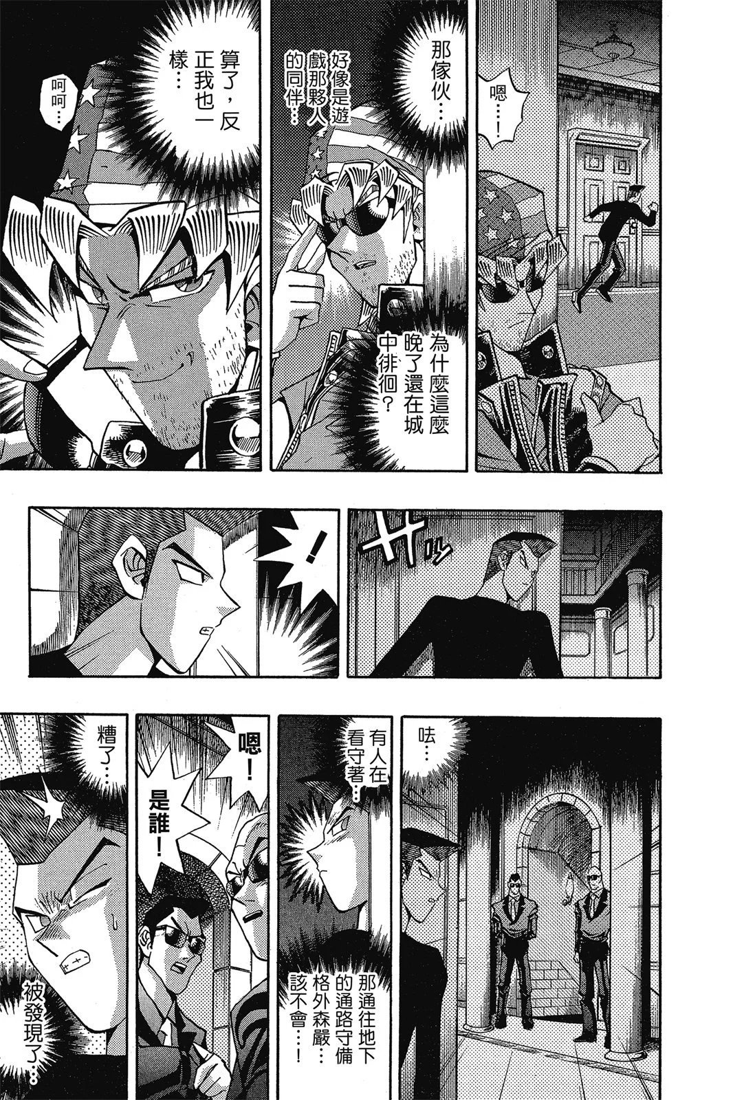 电子版13