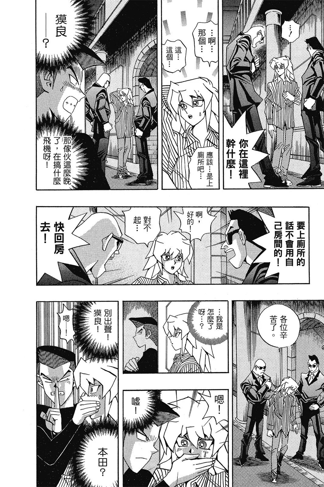 电子版13
