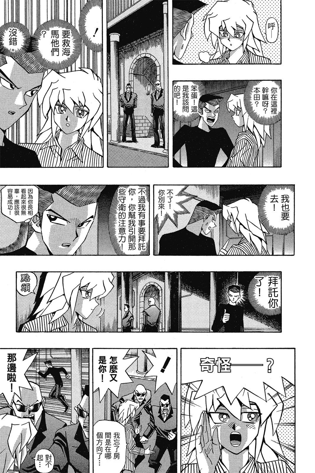 电子版13
