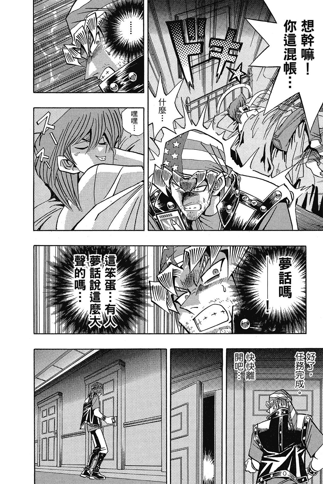 电子版13