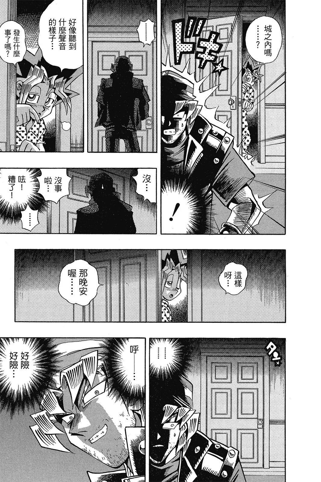 电子版13