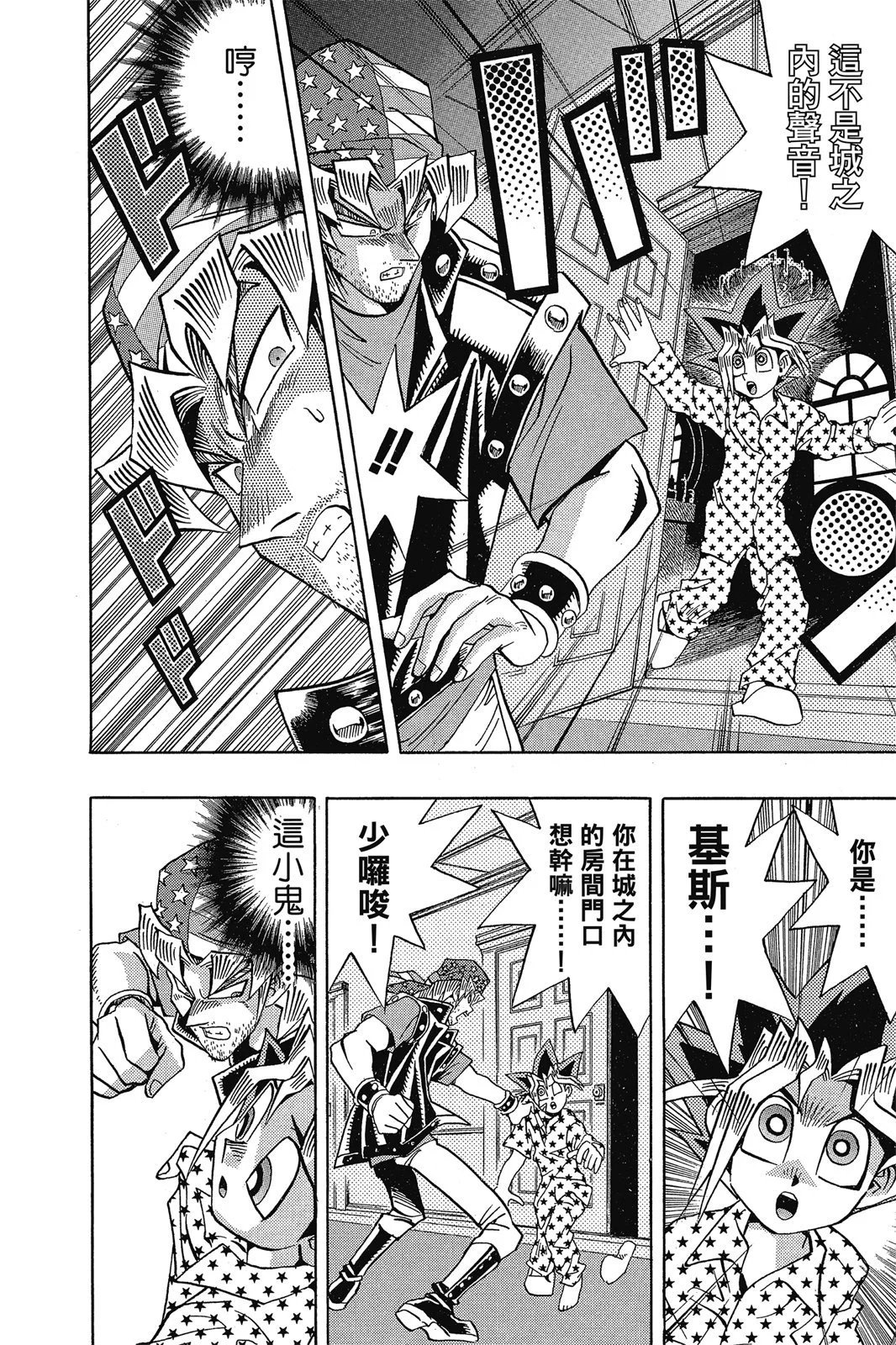 电子版13