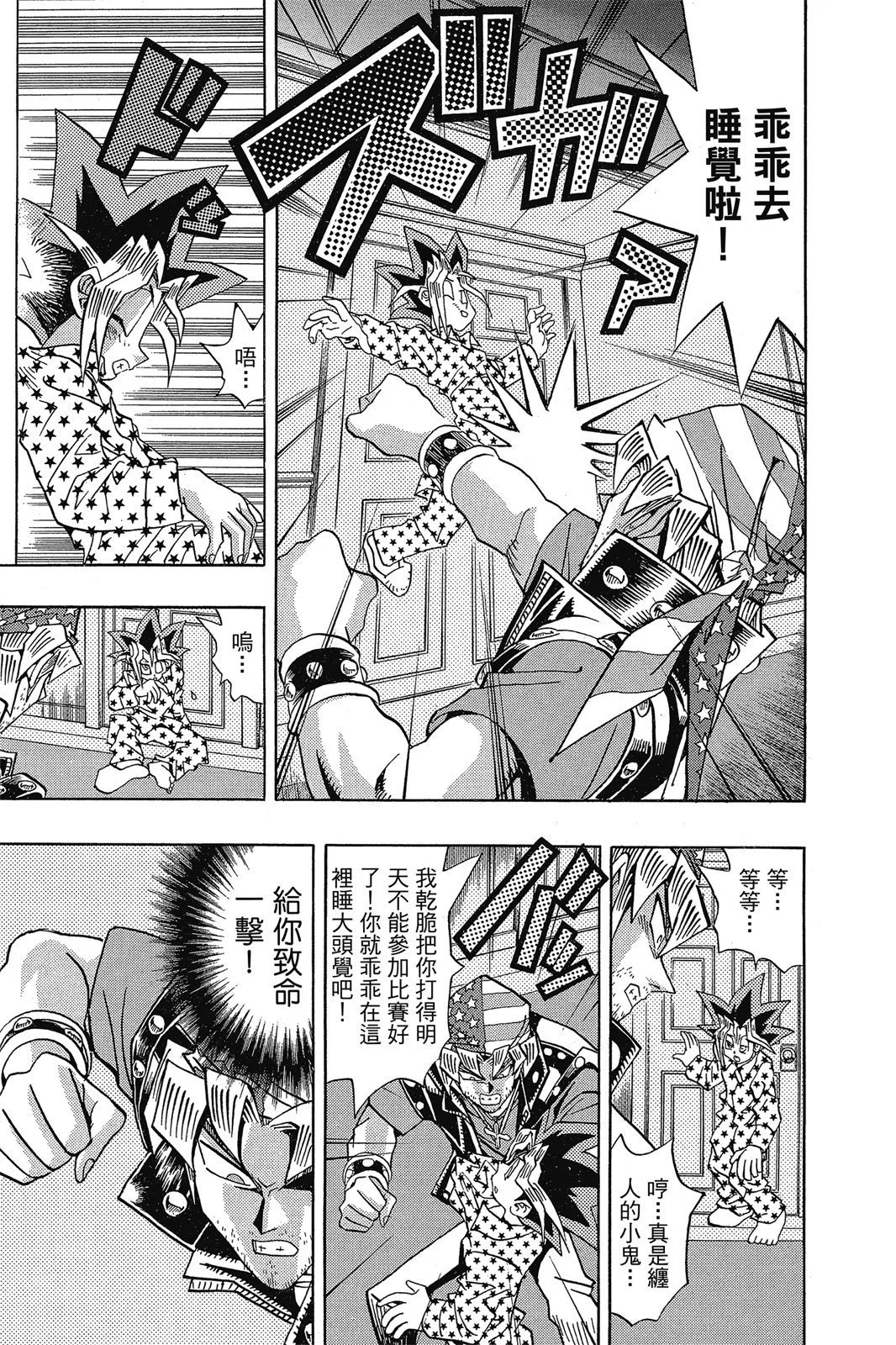 电子版13