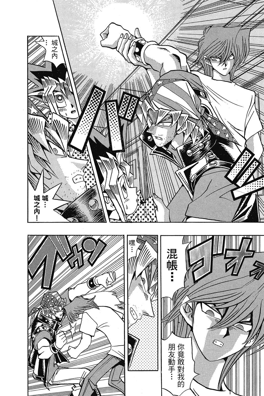 电子版13
