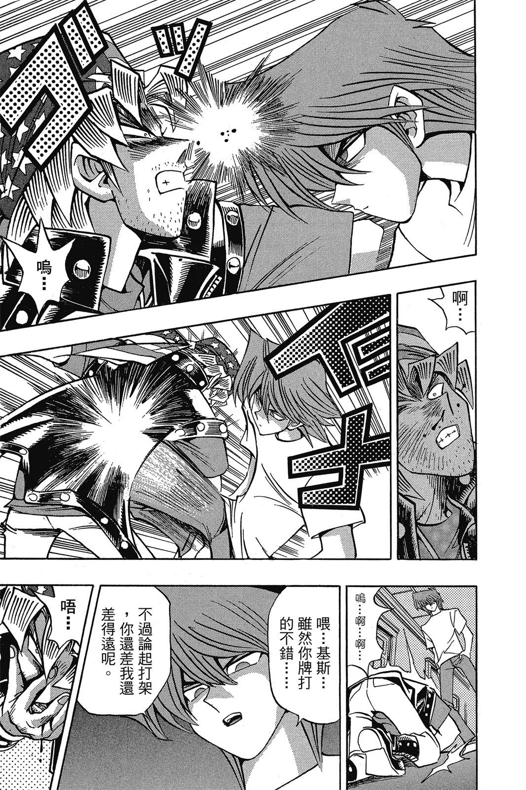 电子版13