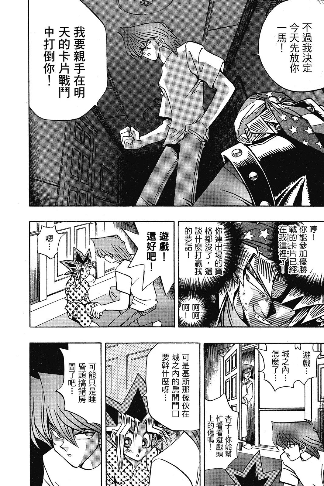 电子版13