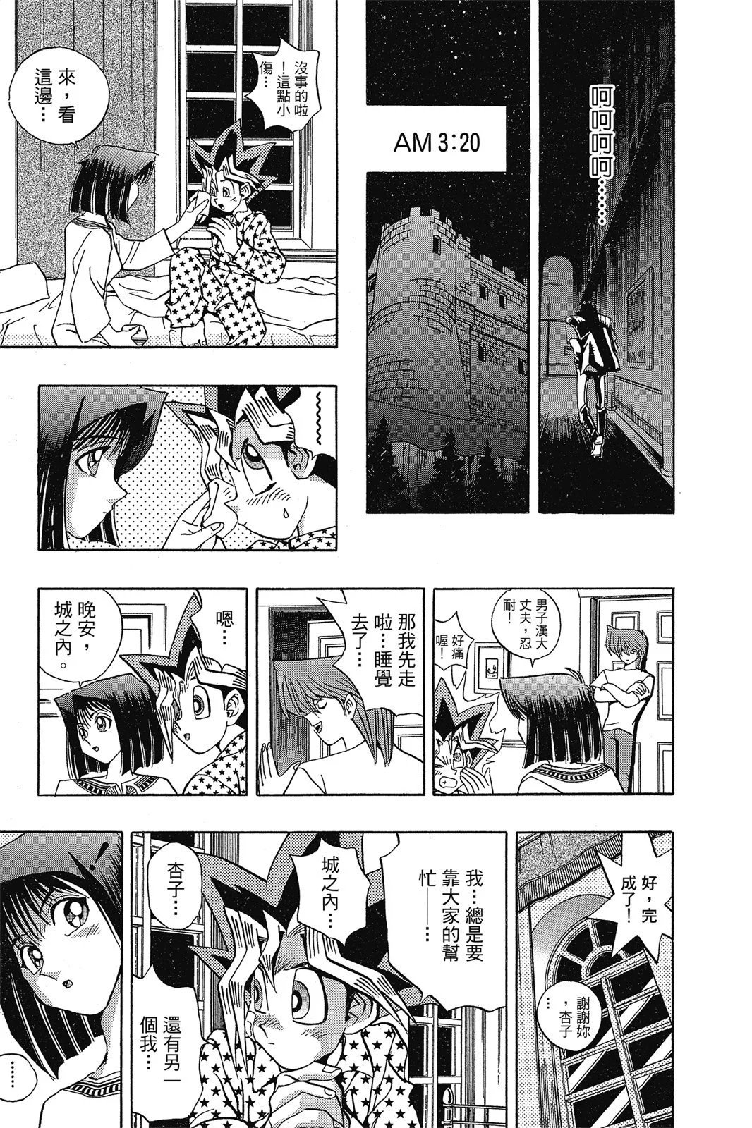电子版13