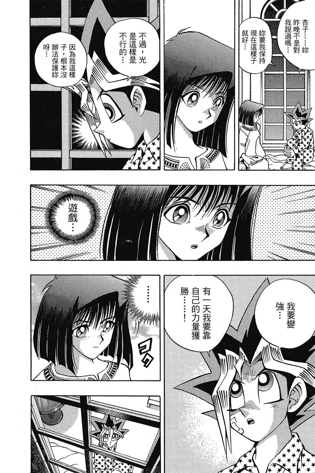 电子版13
