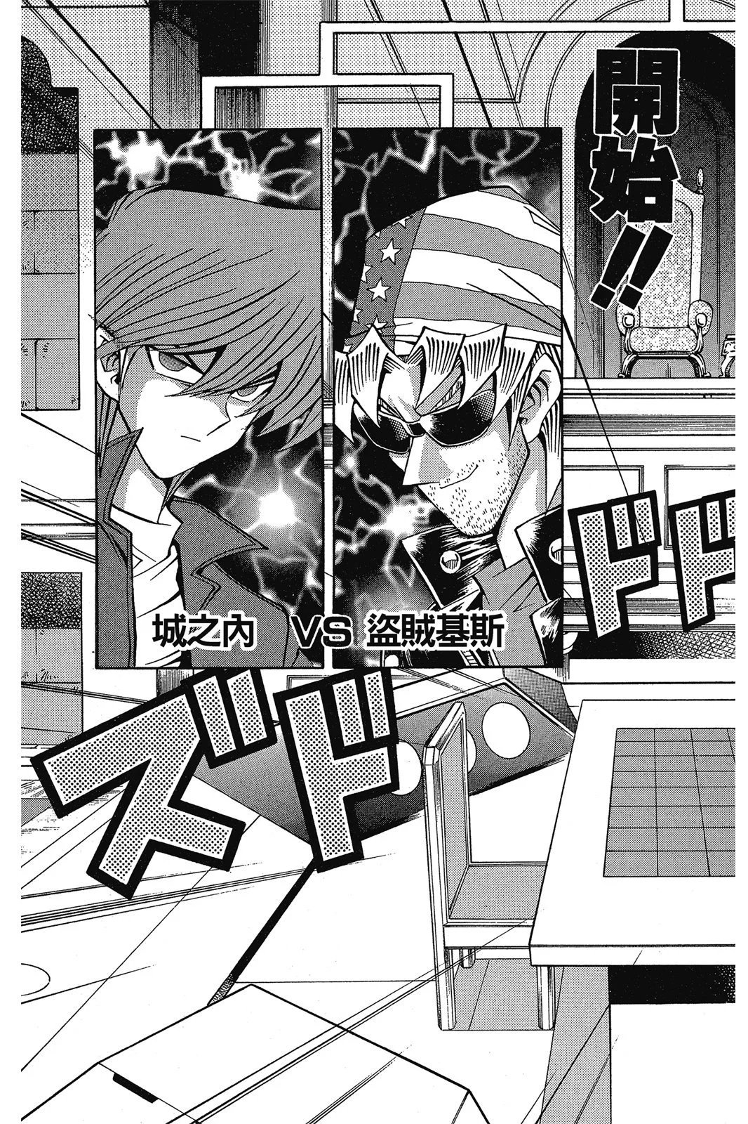 电子版13