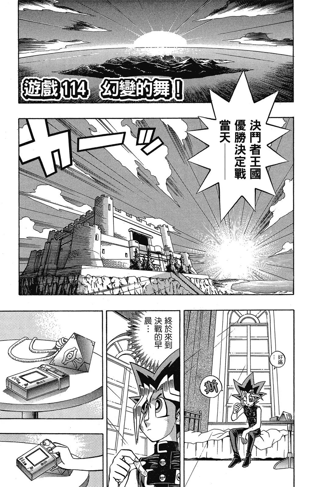 电子版13
