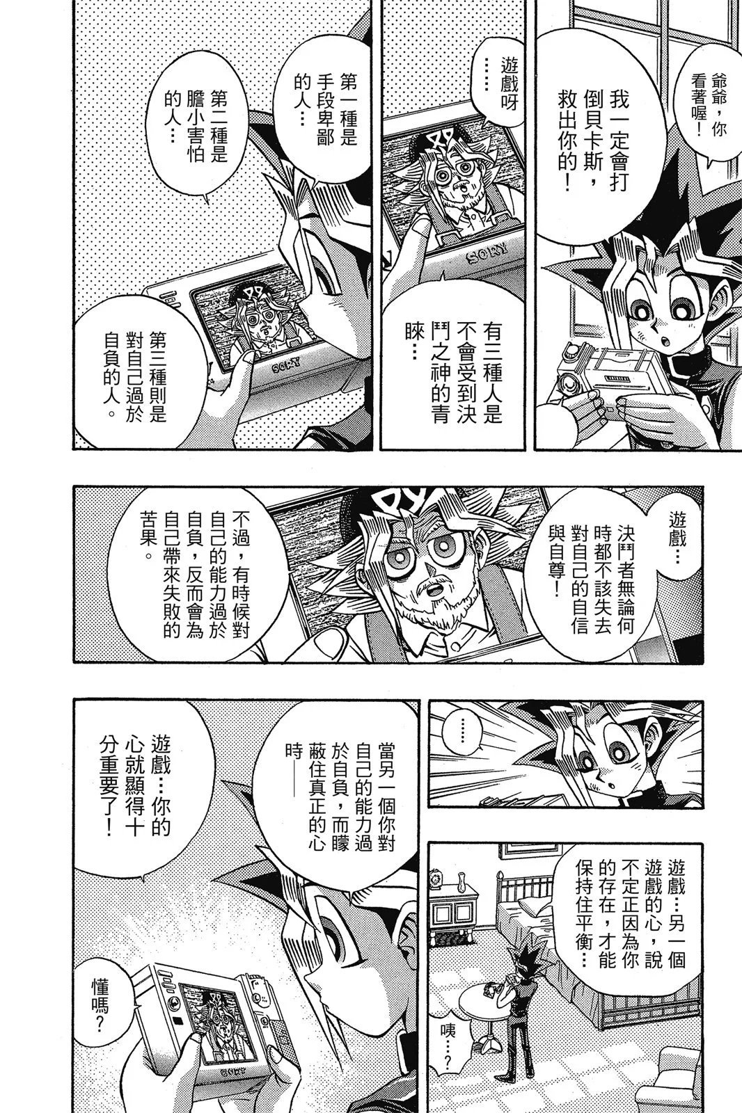 电子版13