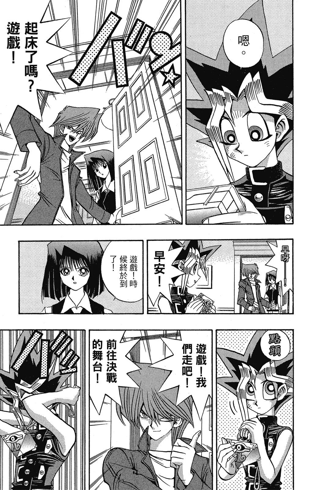 电子版13