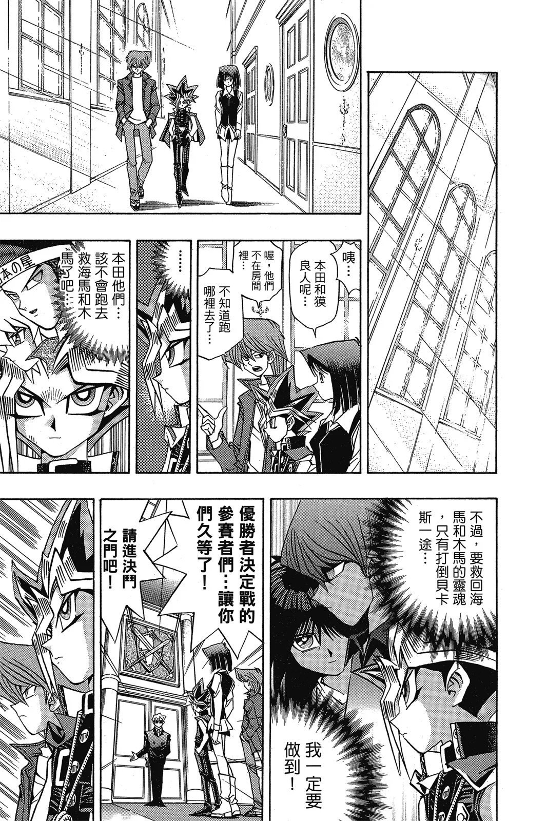 电子版13