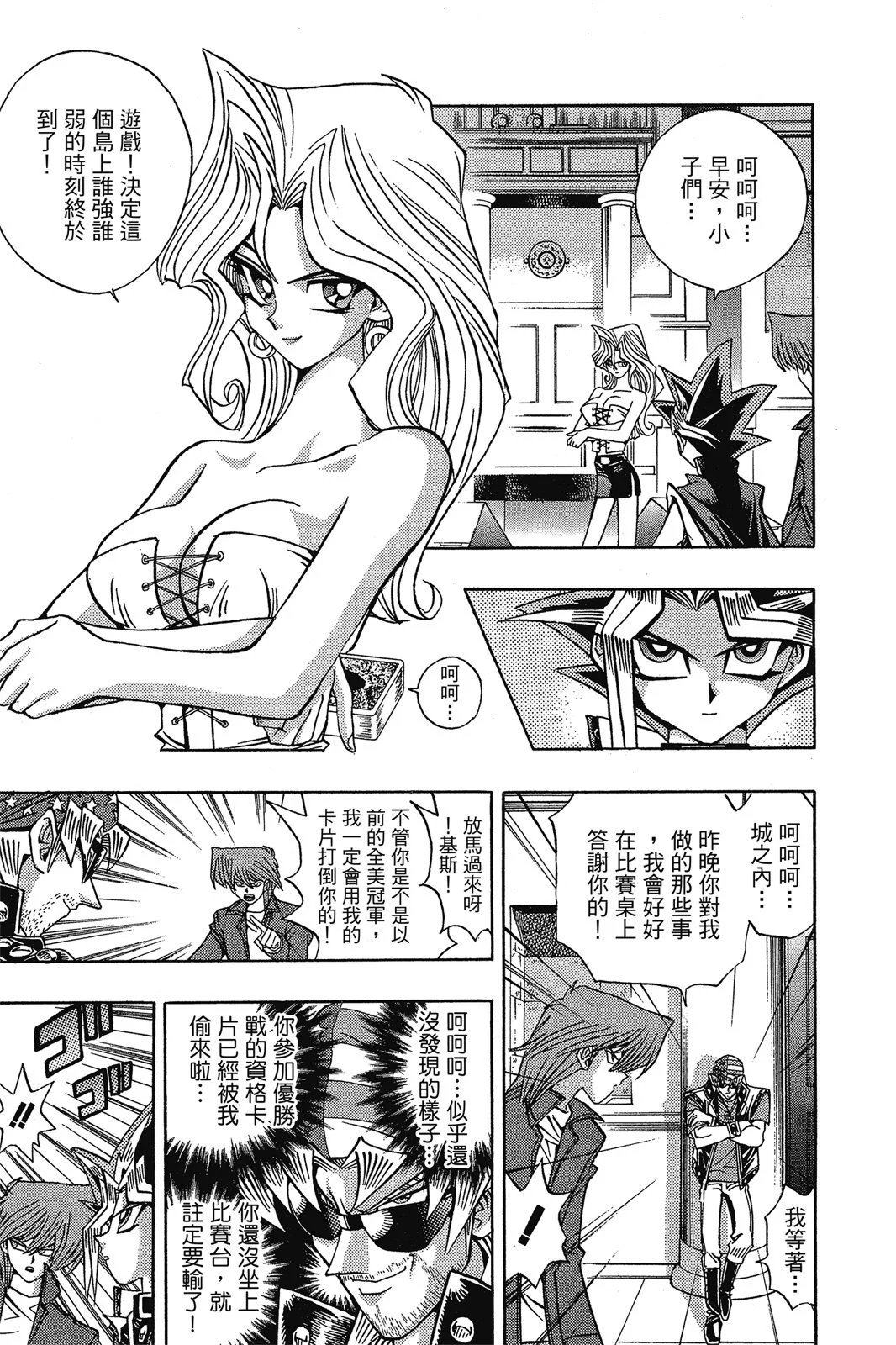 电子版13
