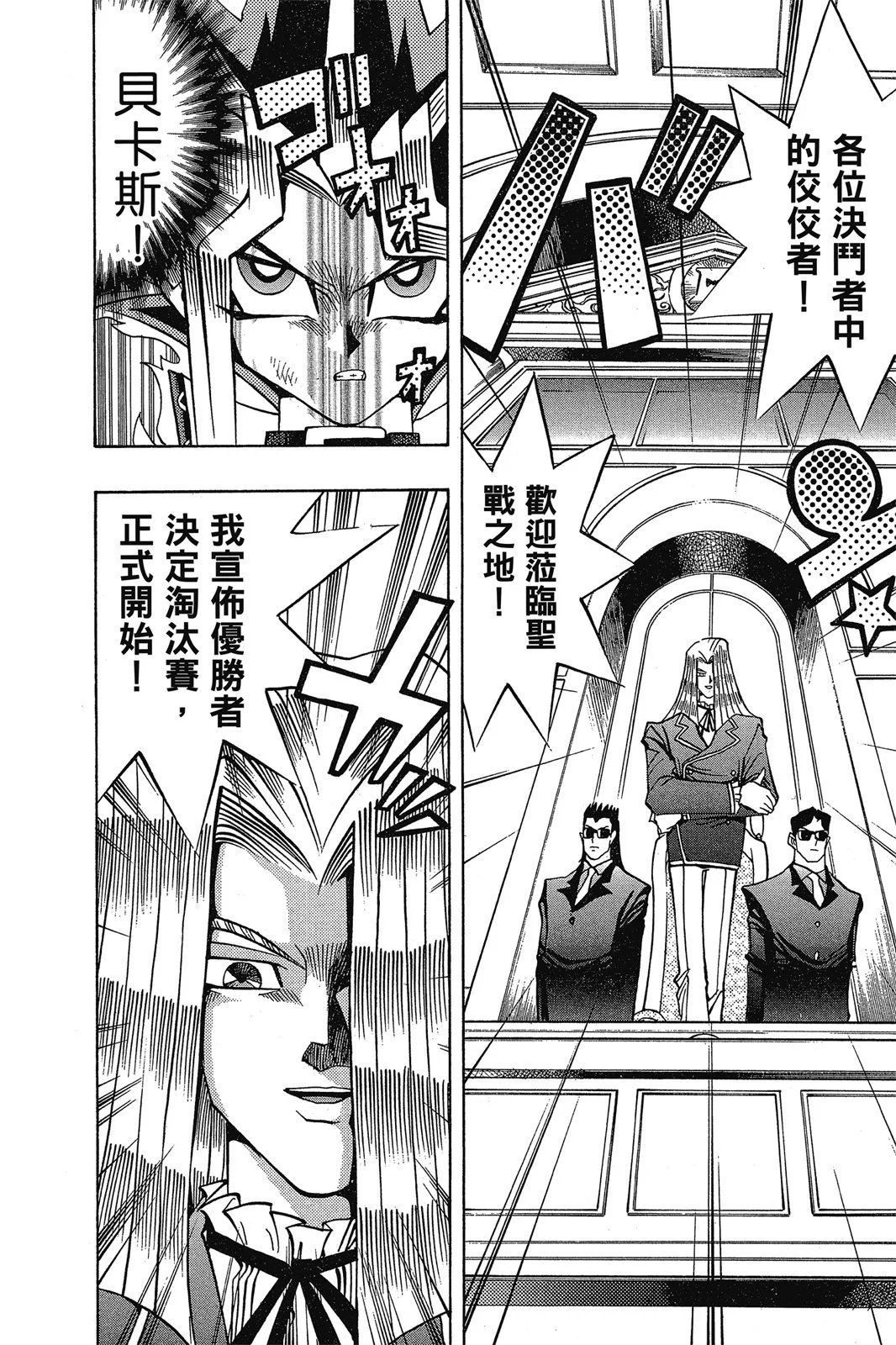 电子版13