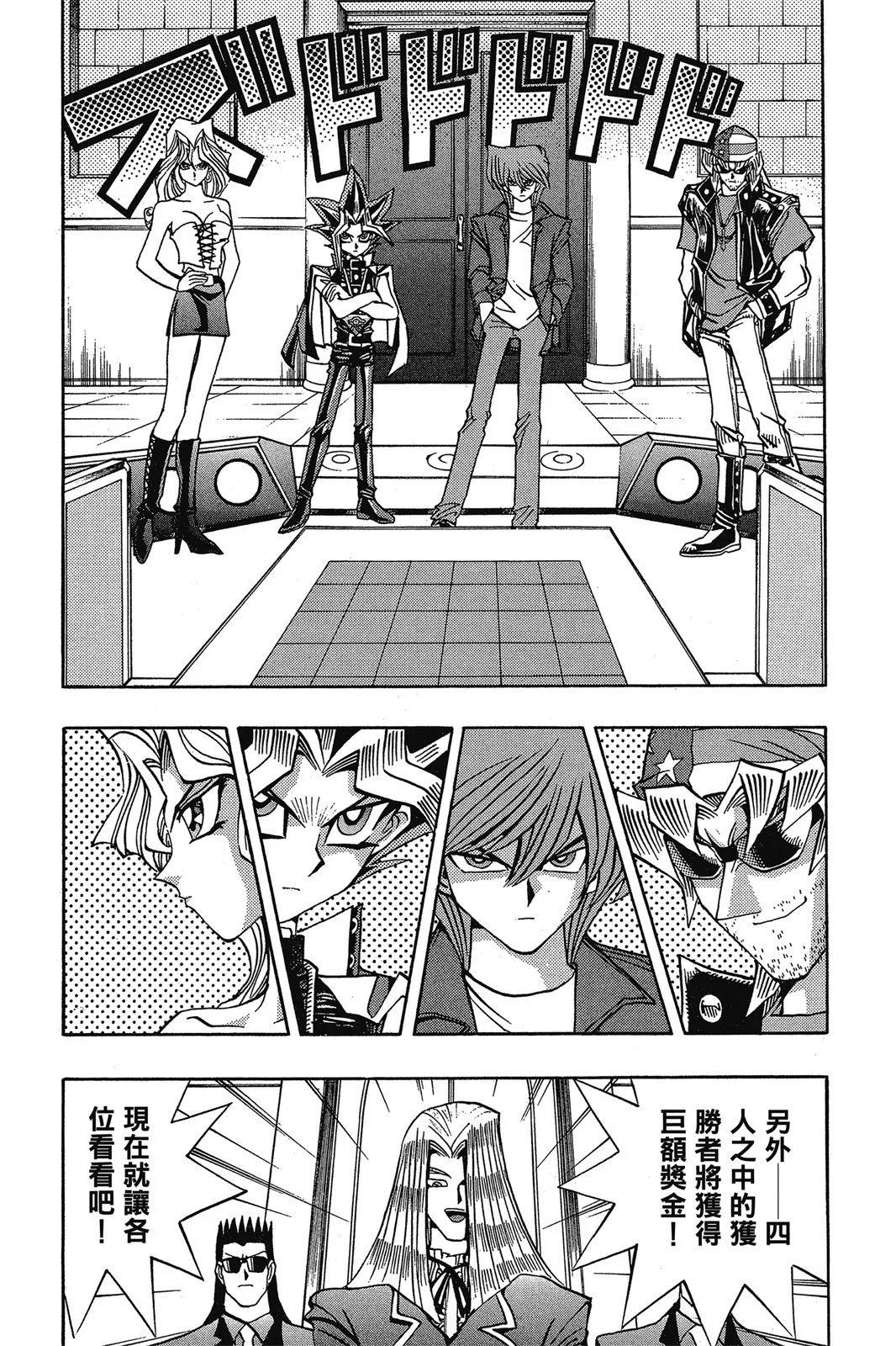 电子版13