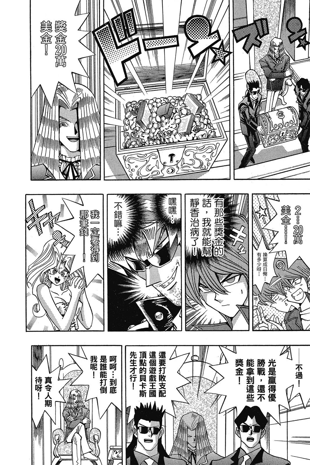 电子版13