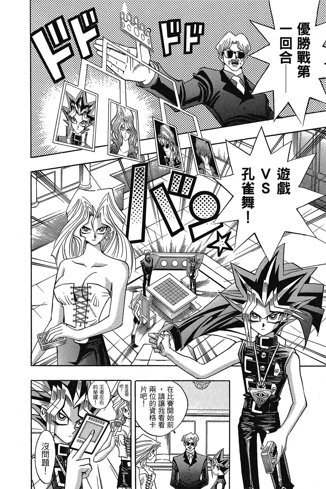 电子版13