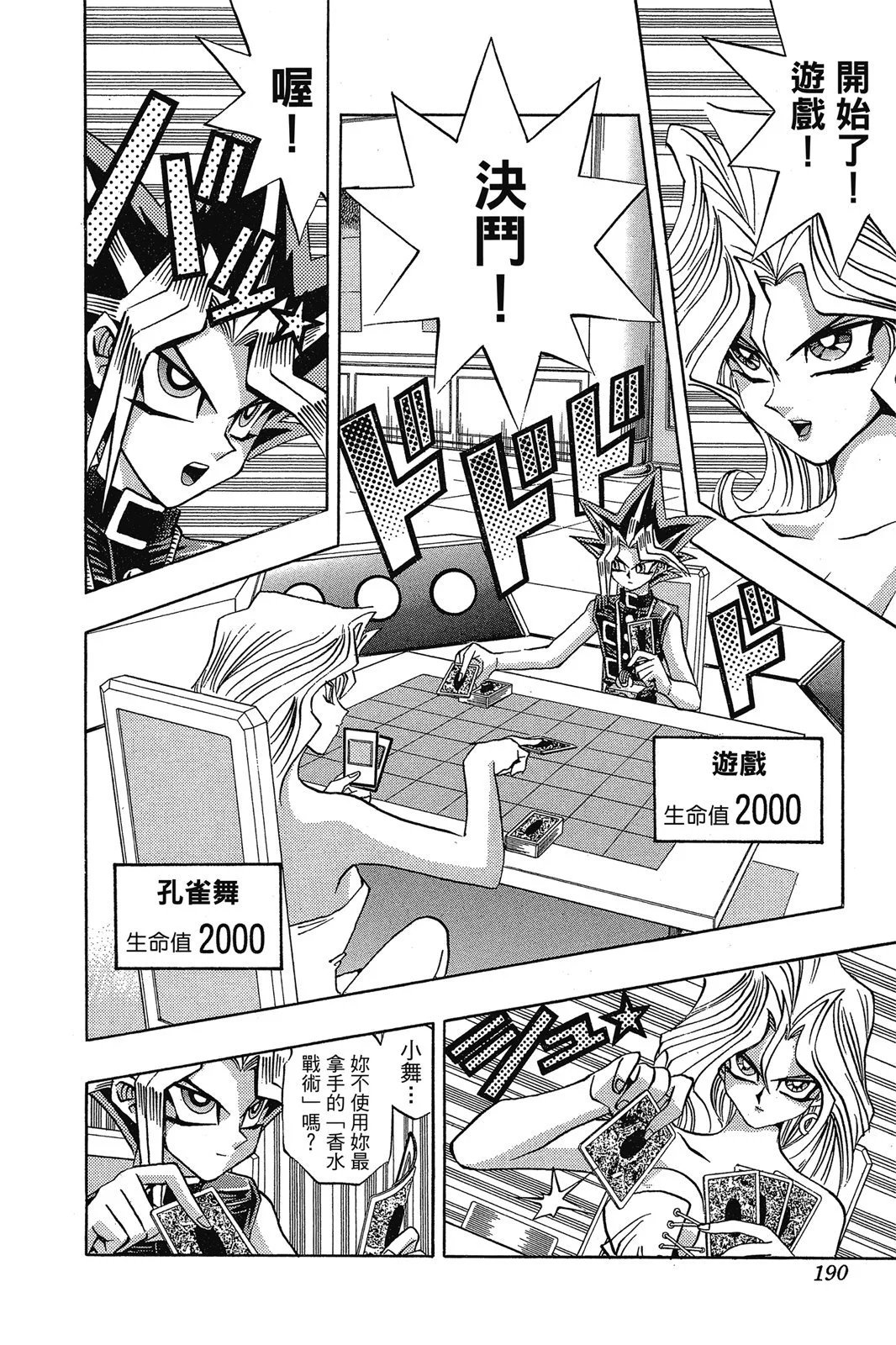 电子版13