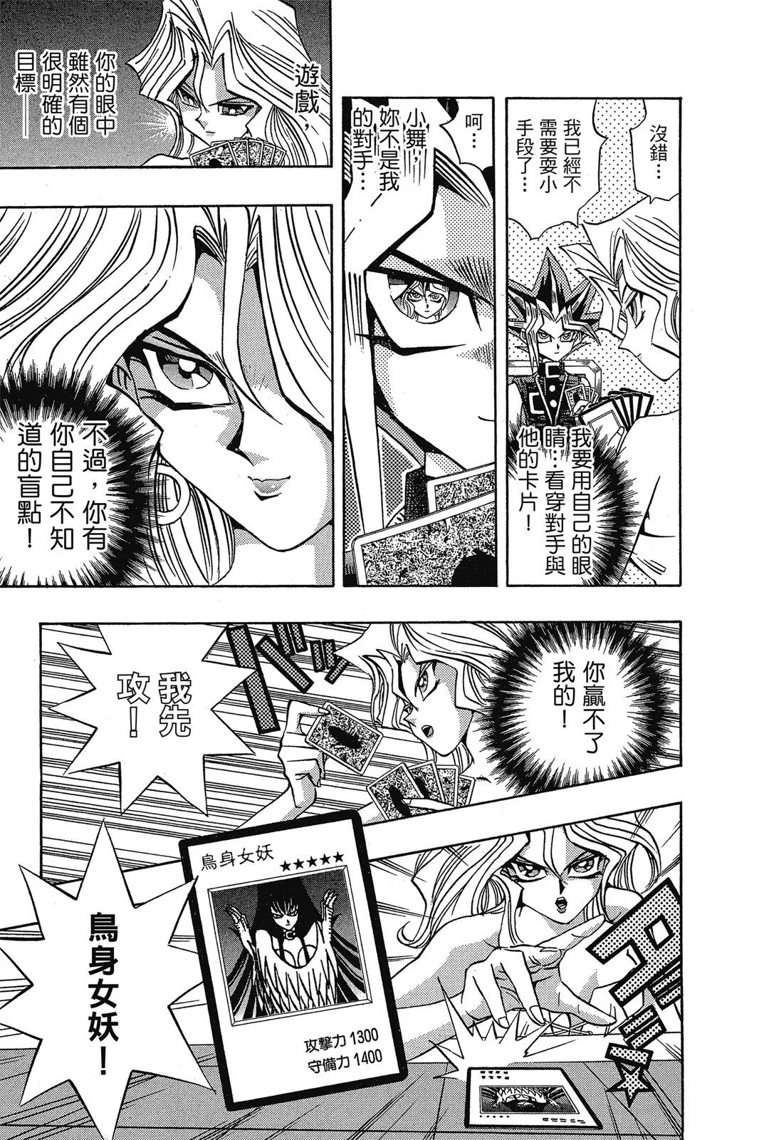 电子版13