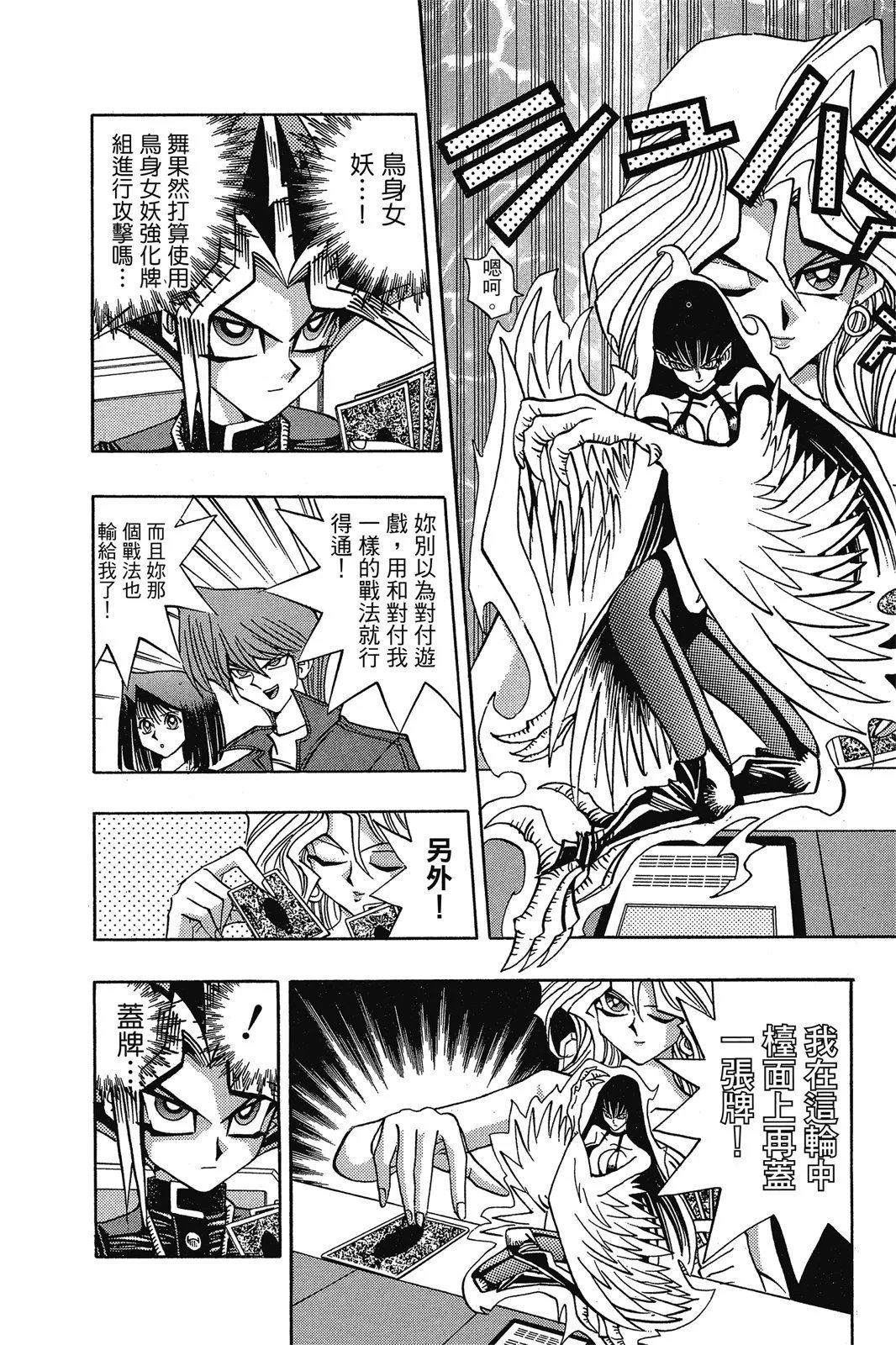 电子版13