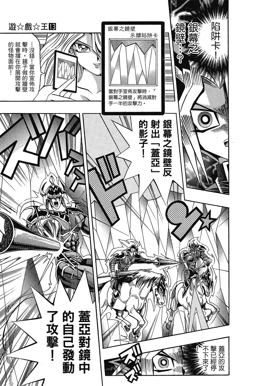 电子版13