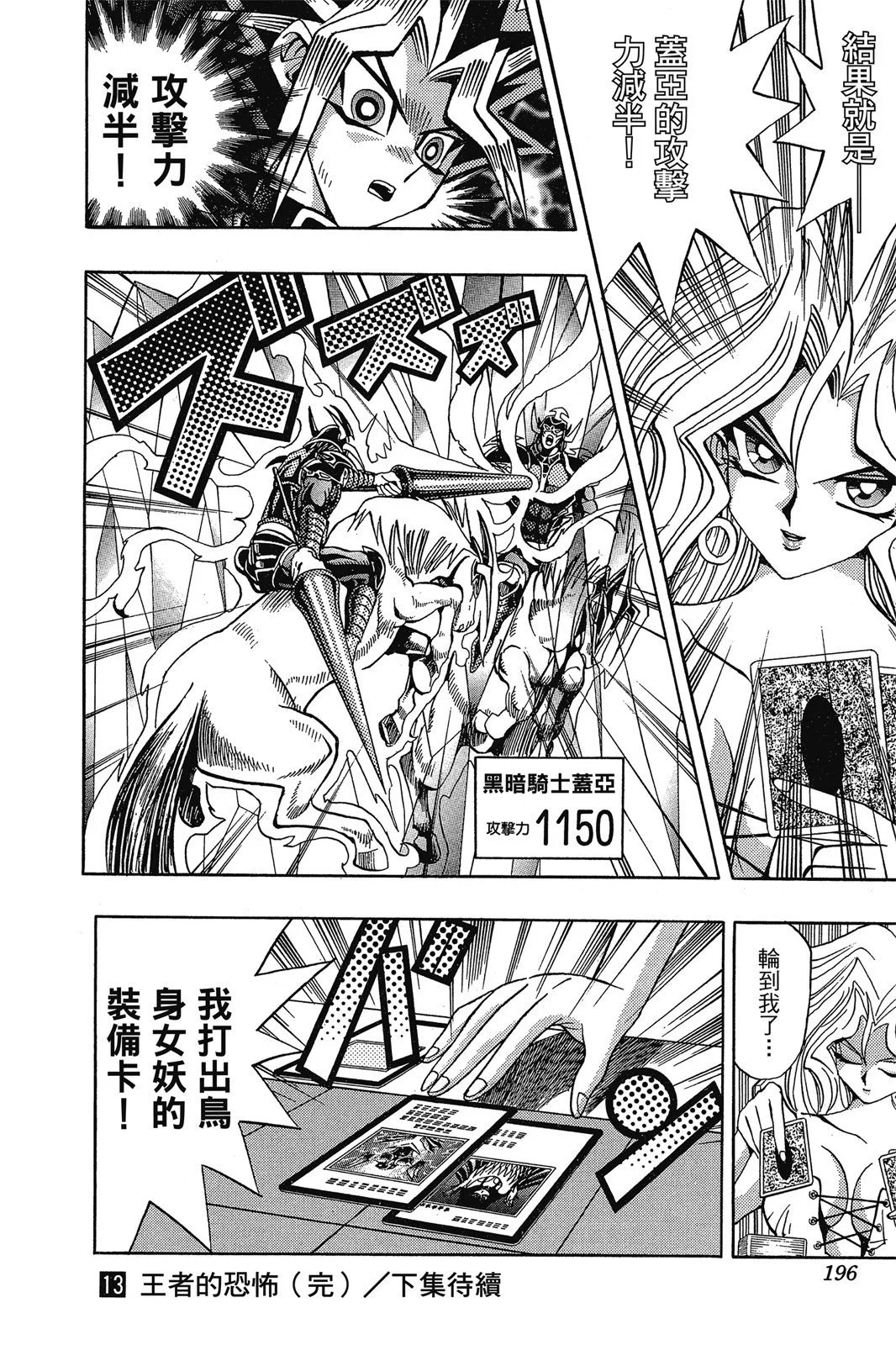 电子版13