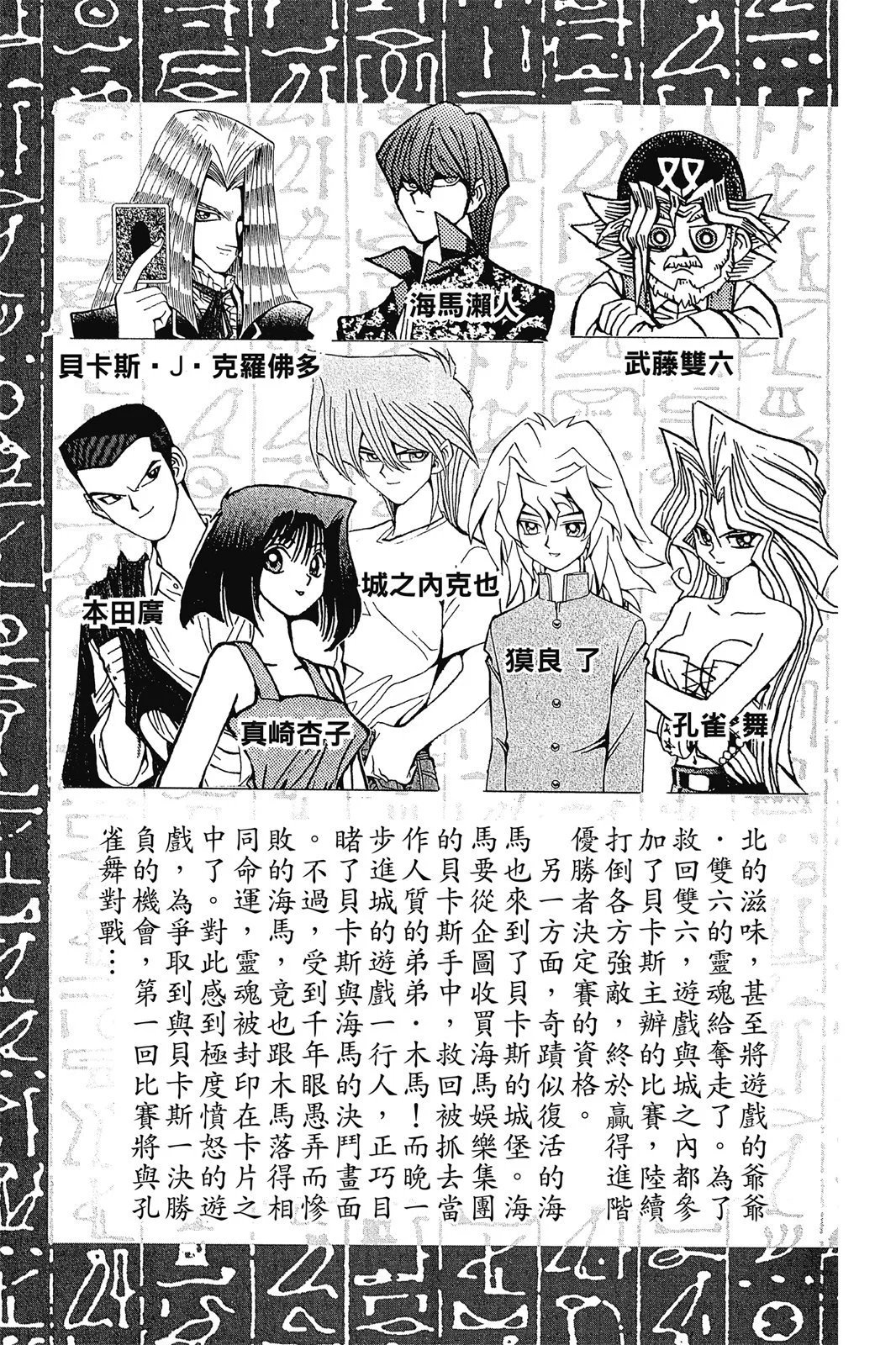 电子版14