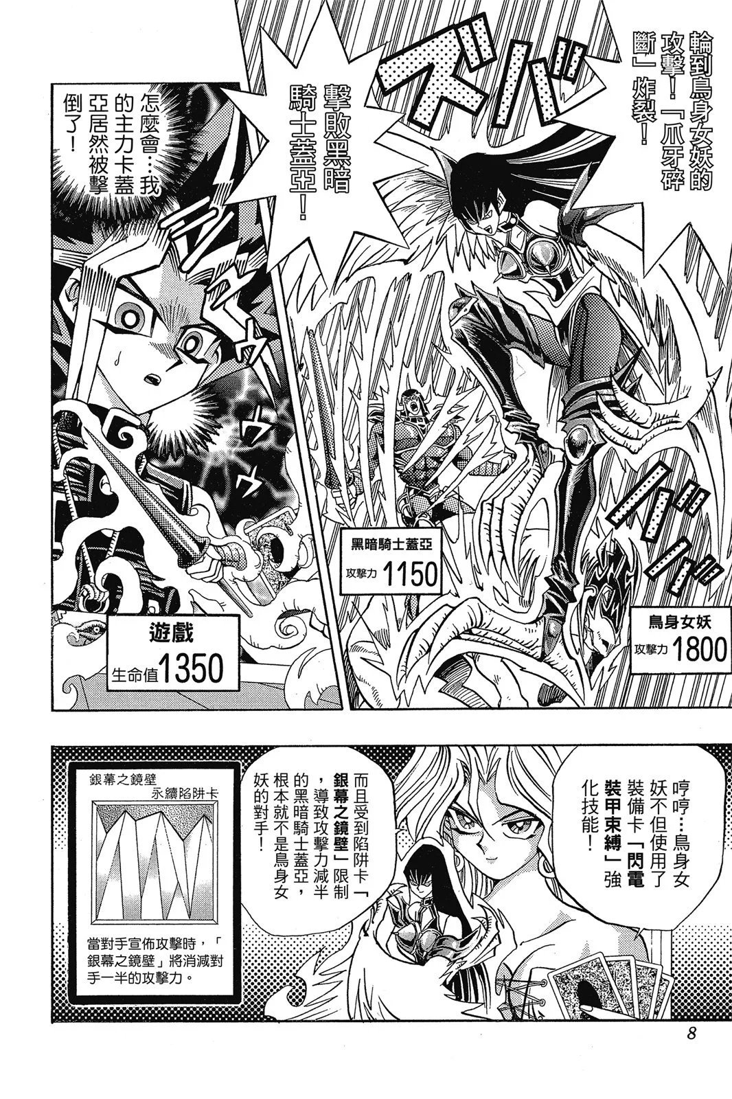 电子版14