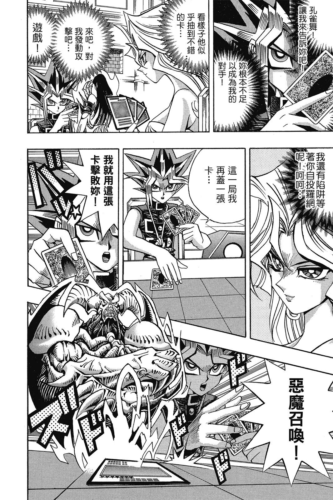 电子版14
