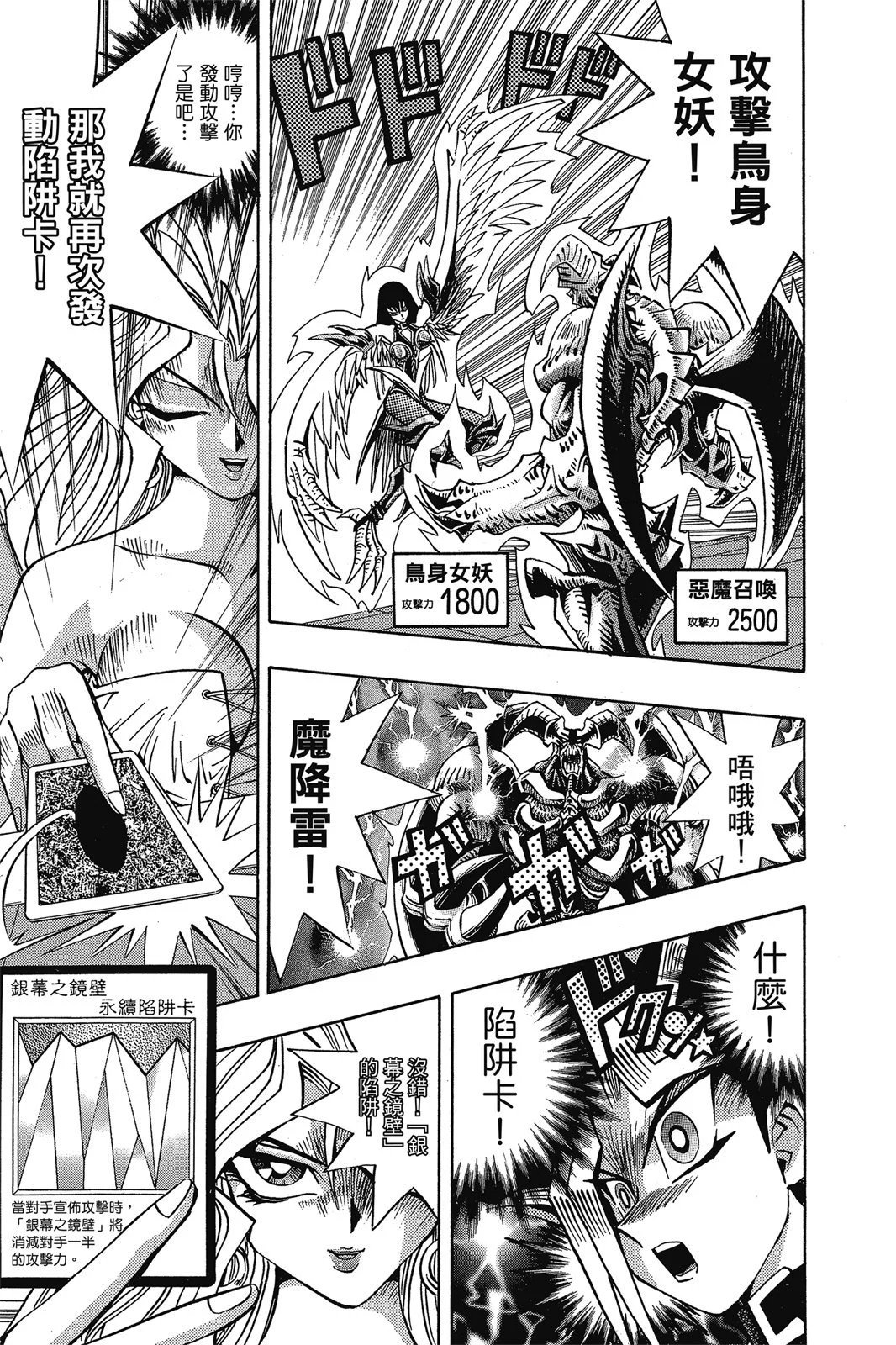 电子版14