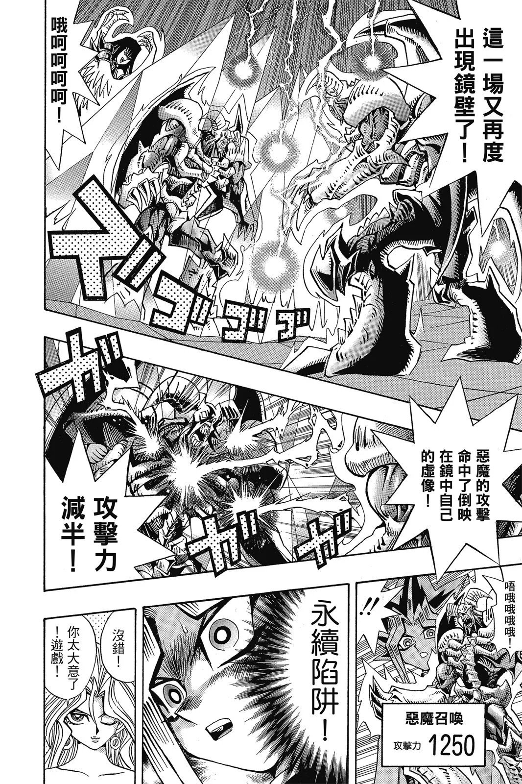 电子版14