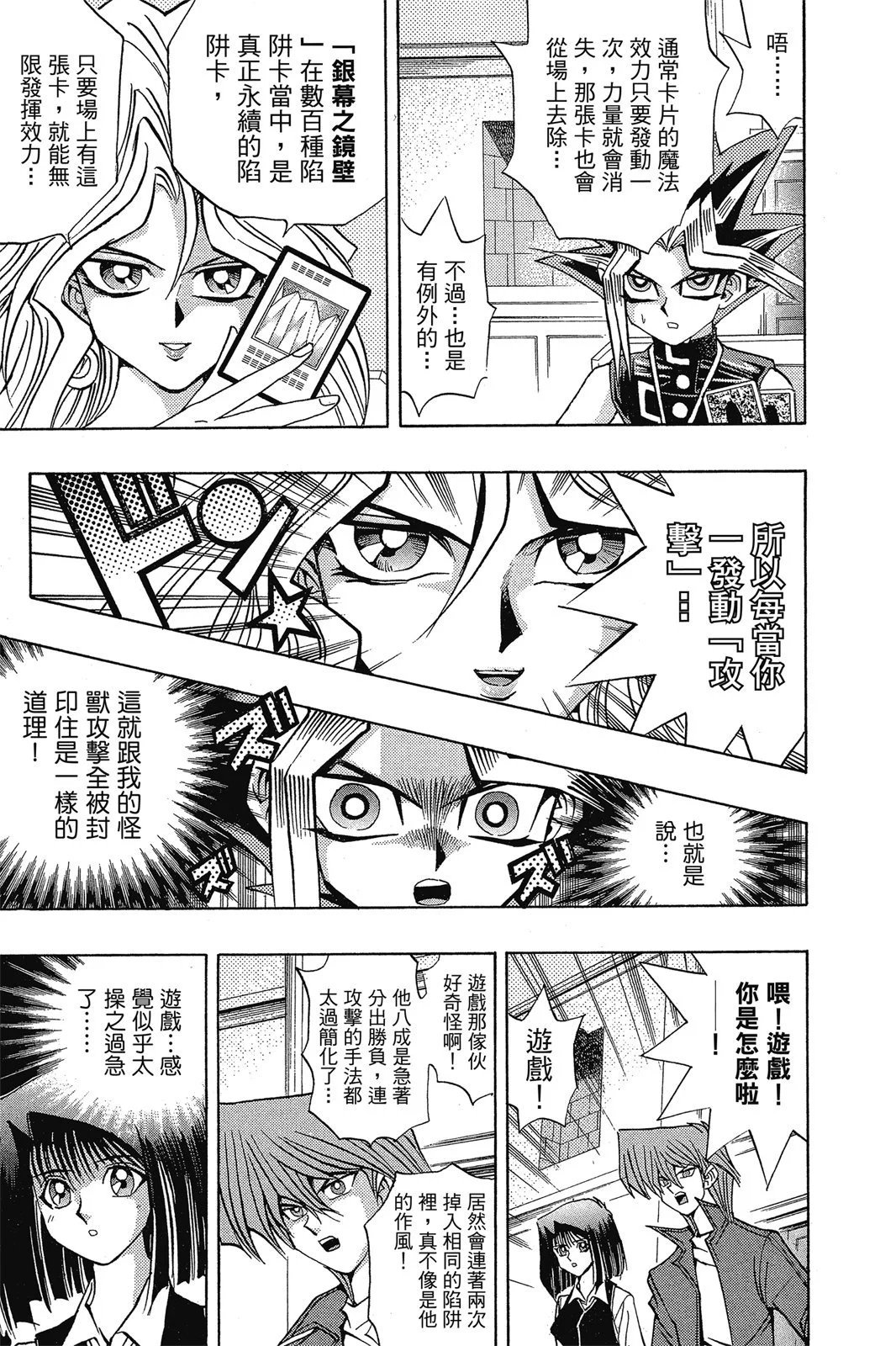 电子版14