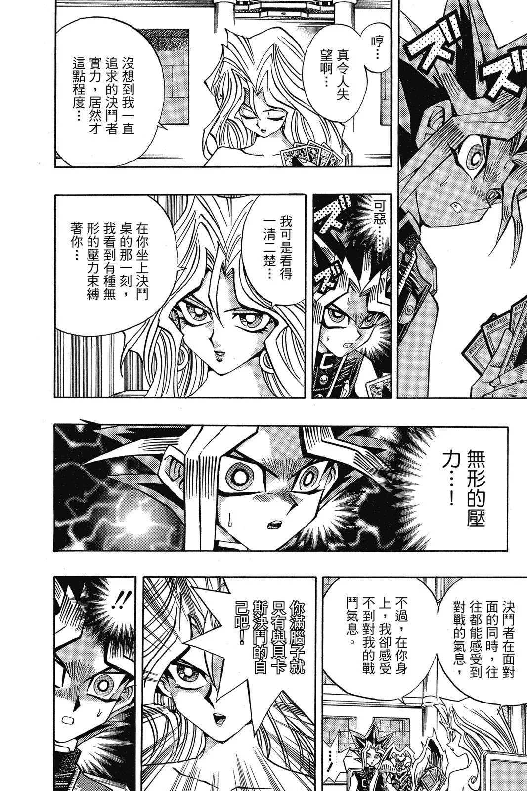 电子版14