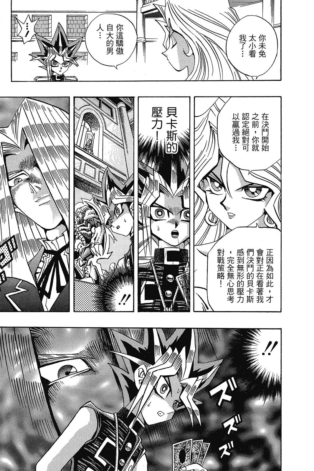 电子版14