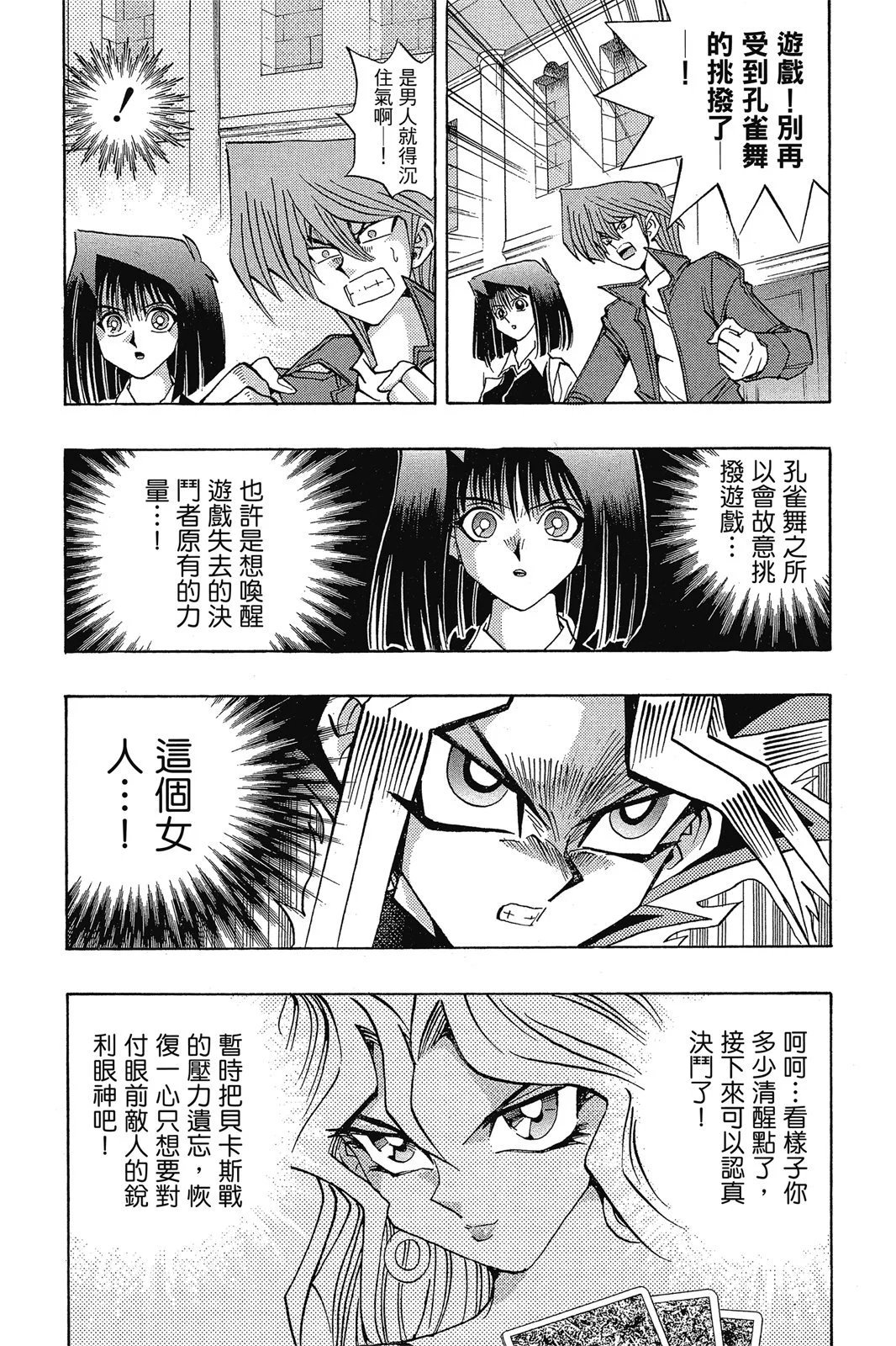 电子版14