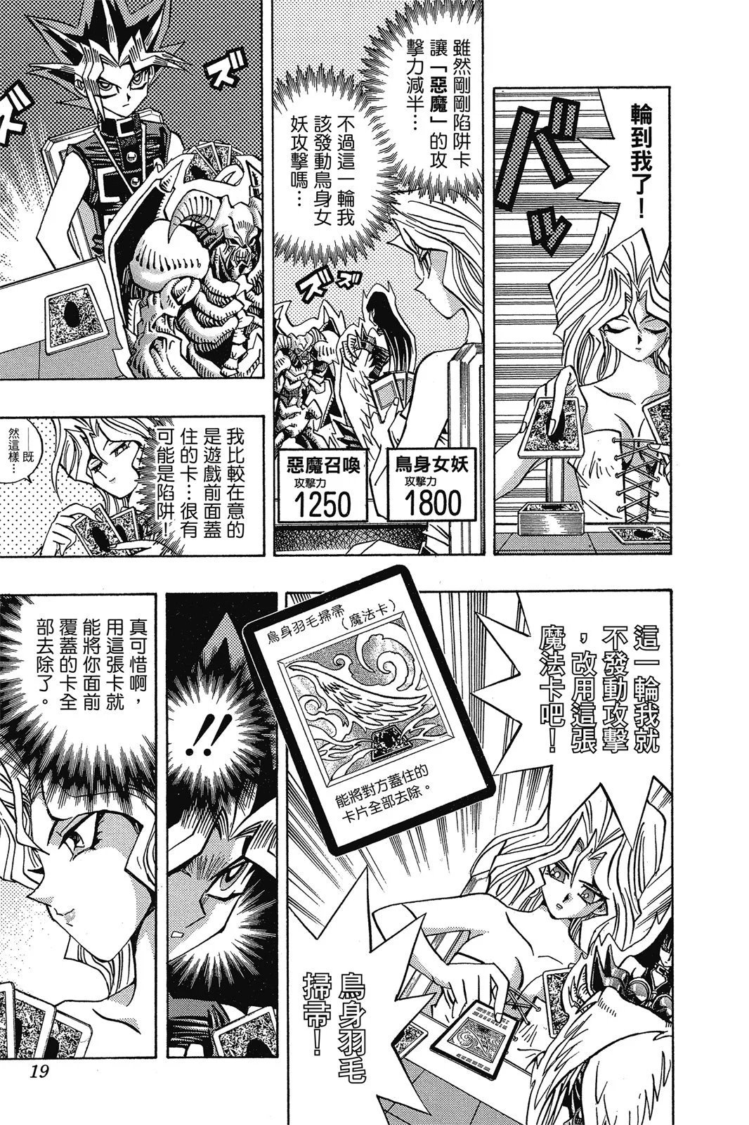电子版14