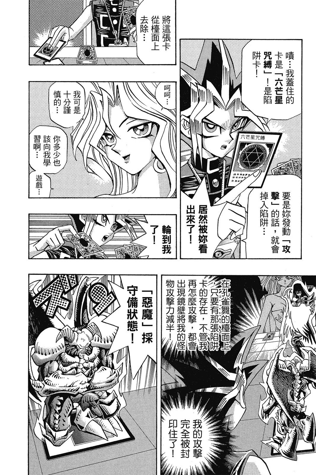 电子版14