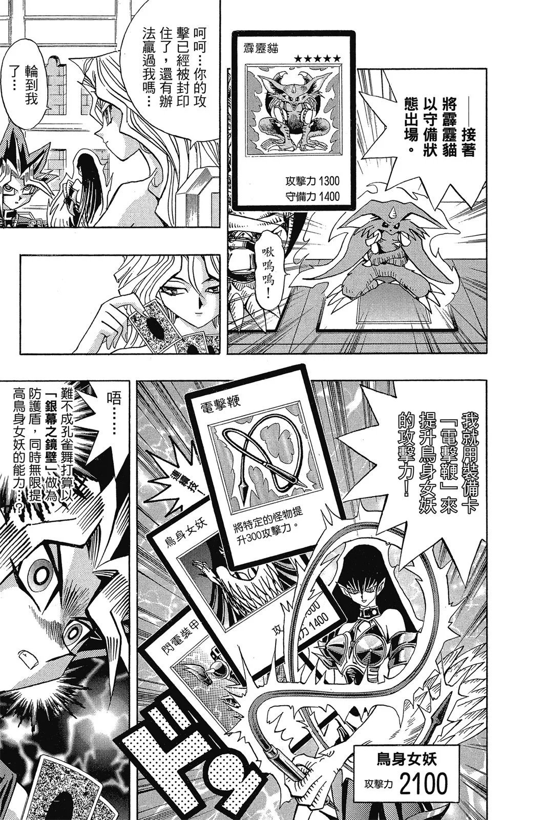 电子版14