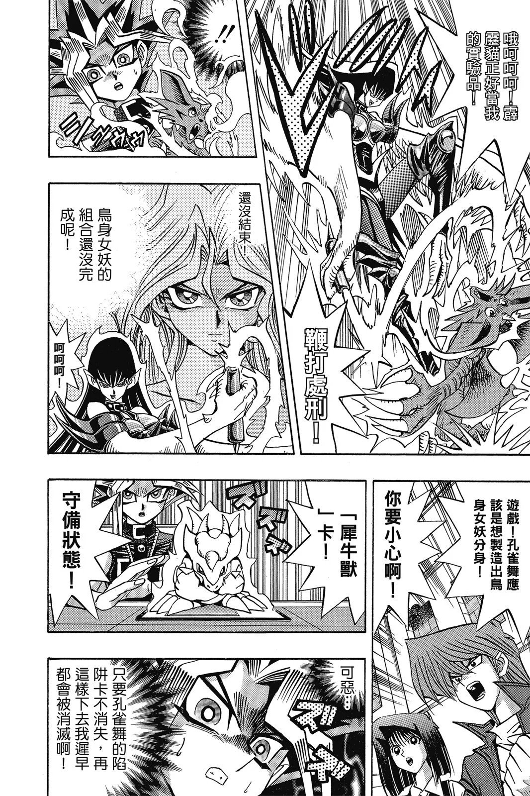 电子版14