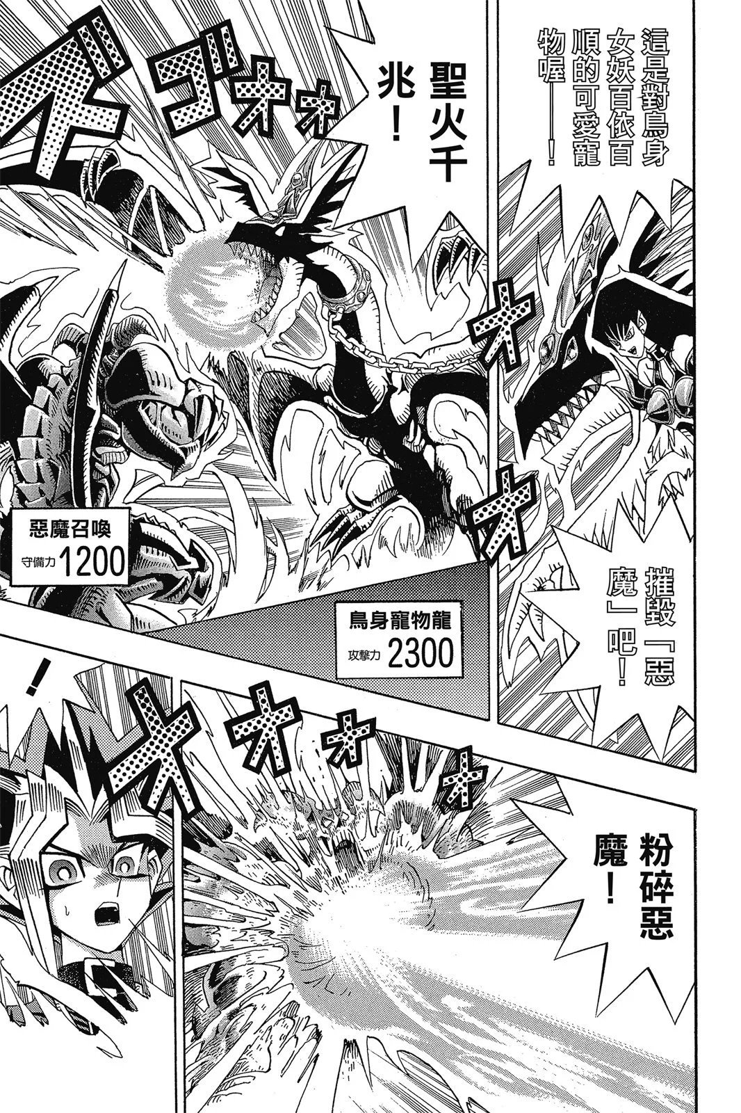 电子版14