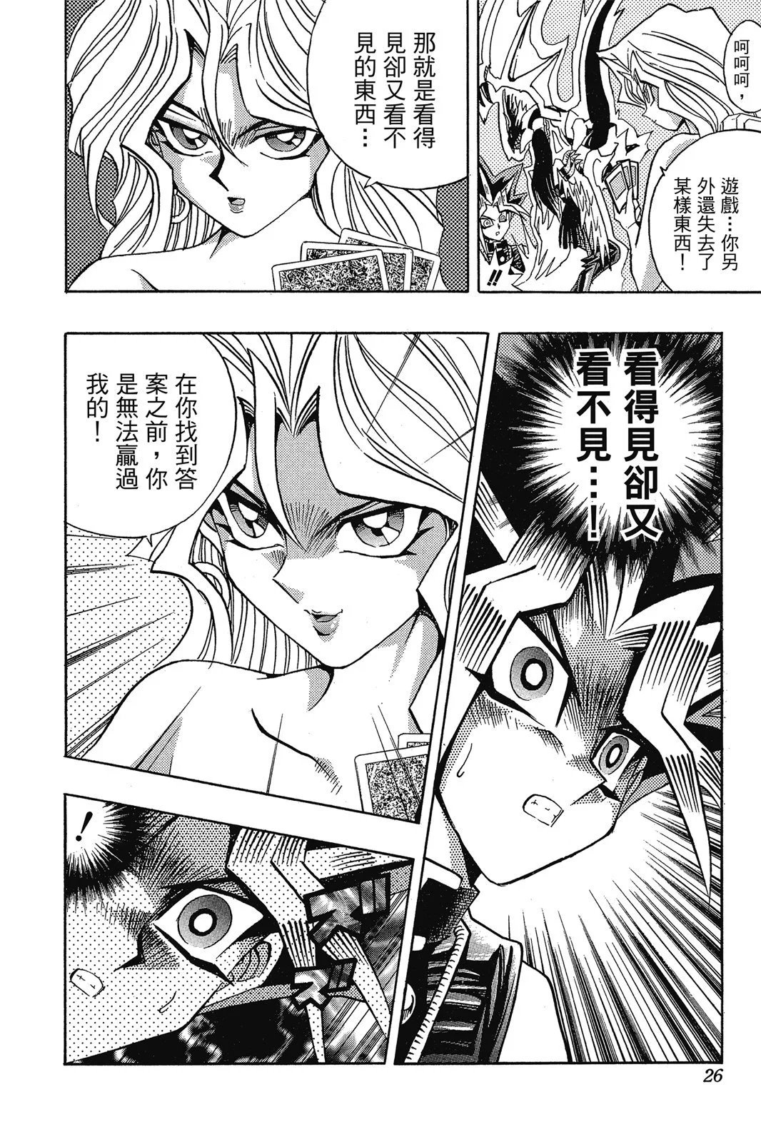 电子版14