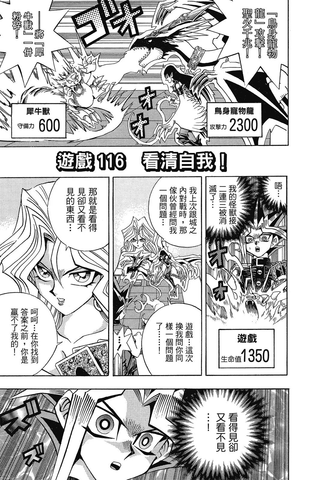 电子版14