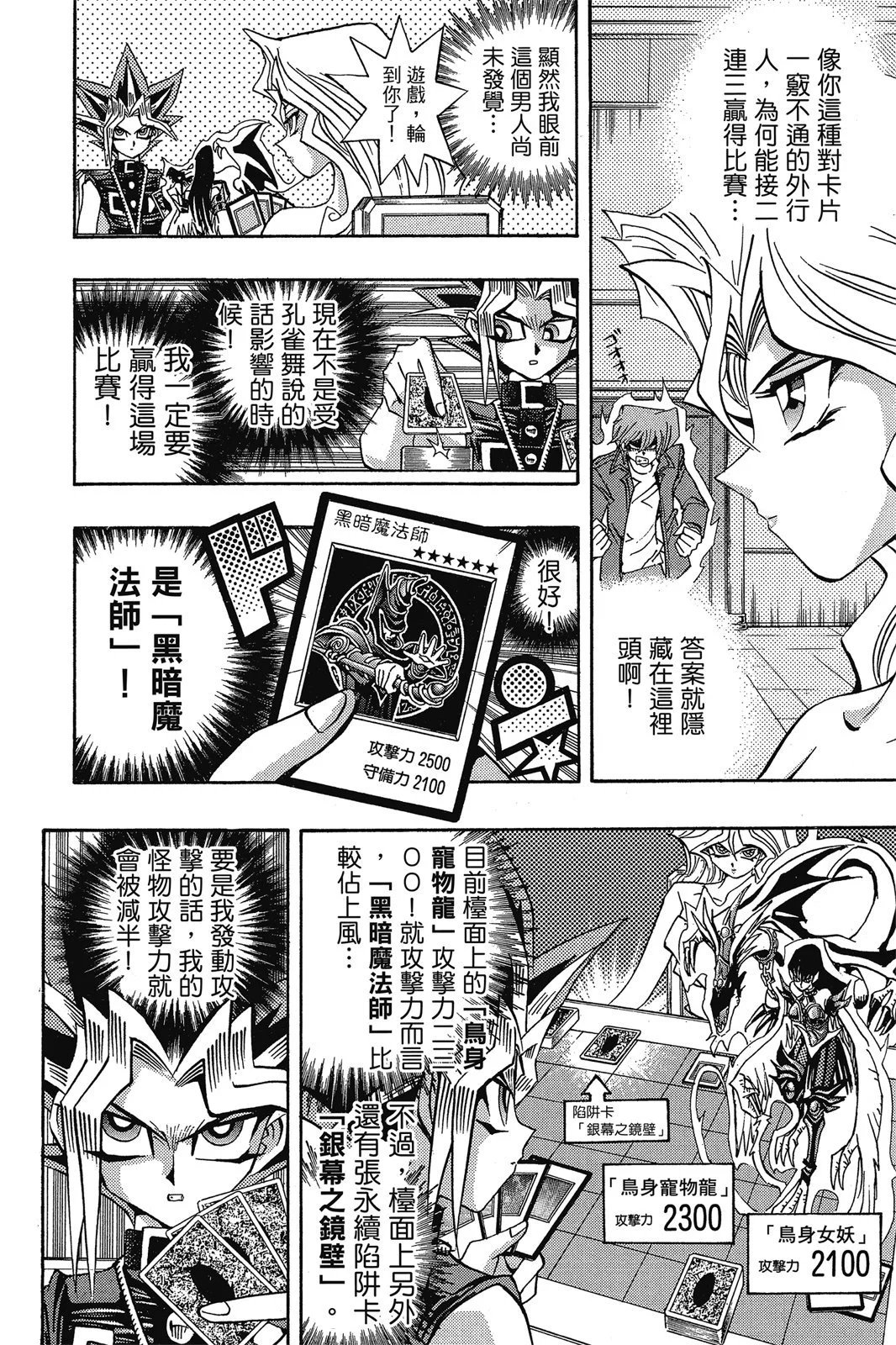 电子版14