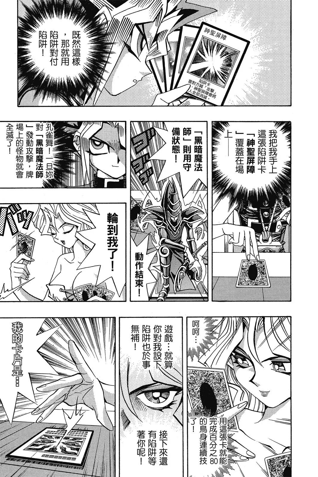 电子版14