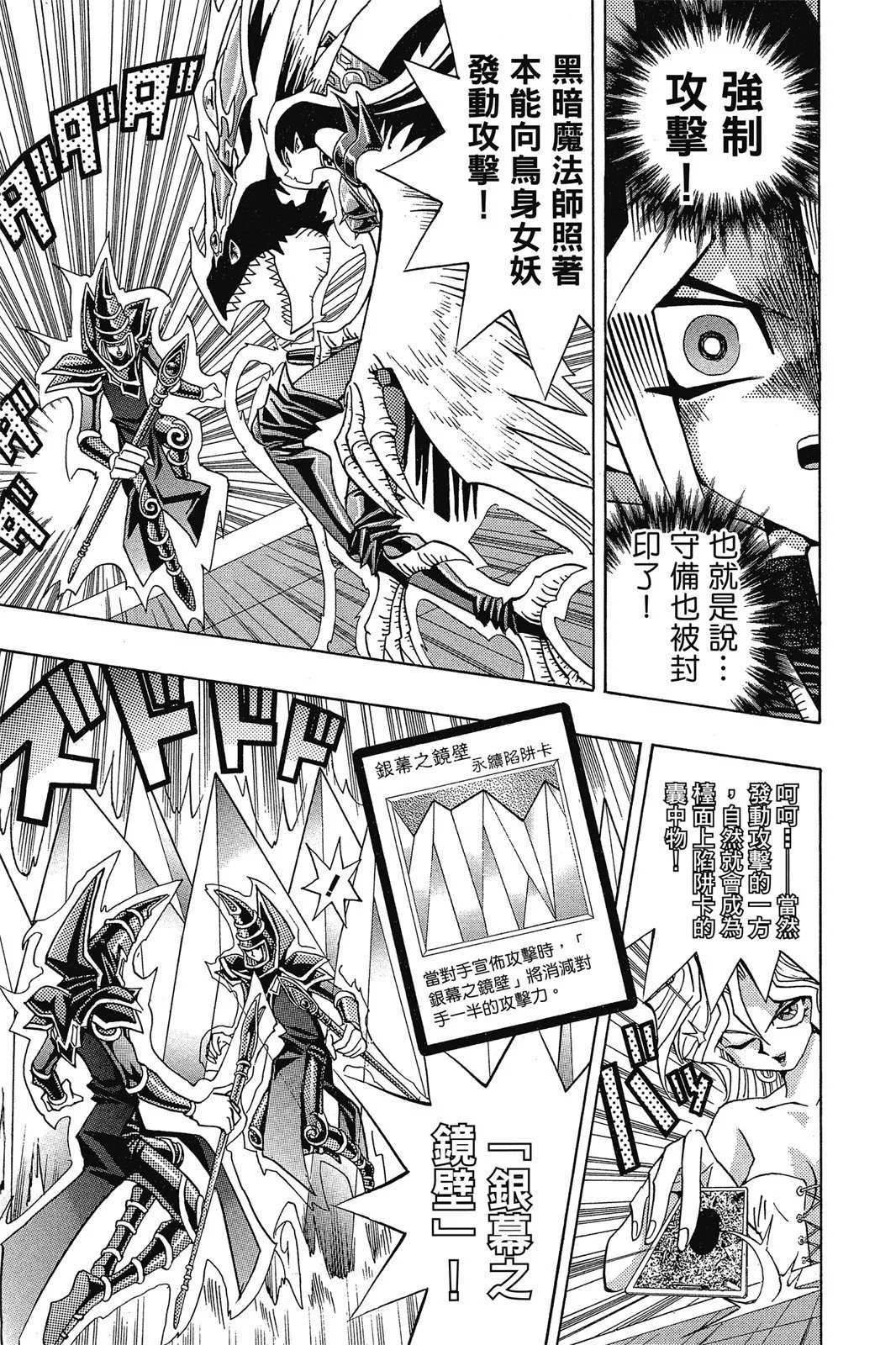 电子版14