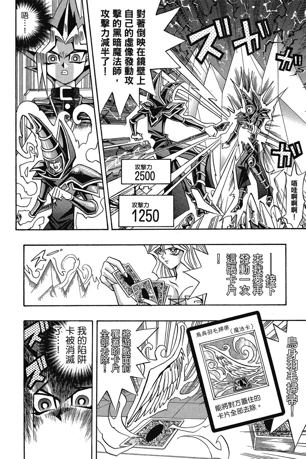 电子版14