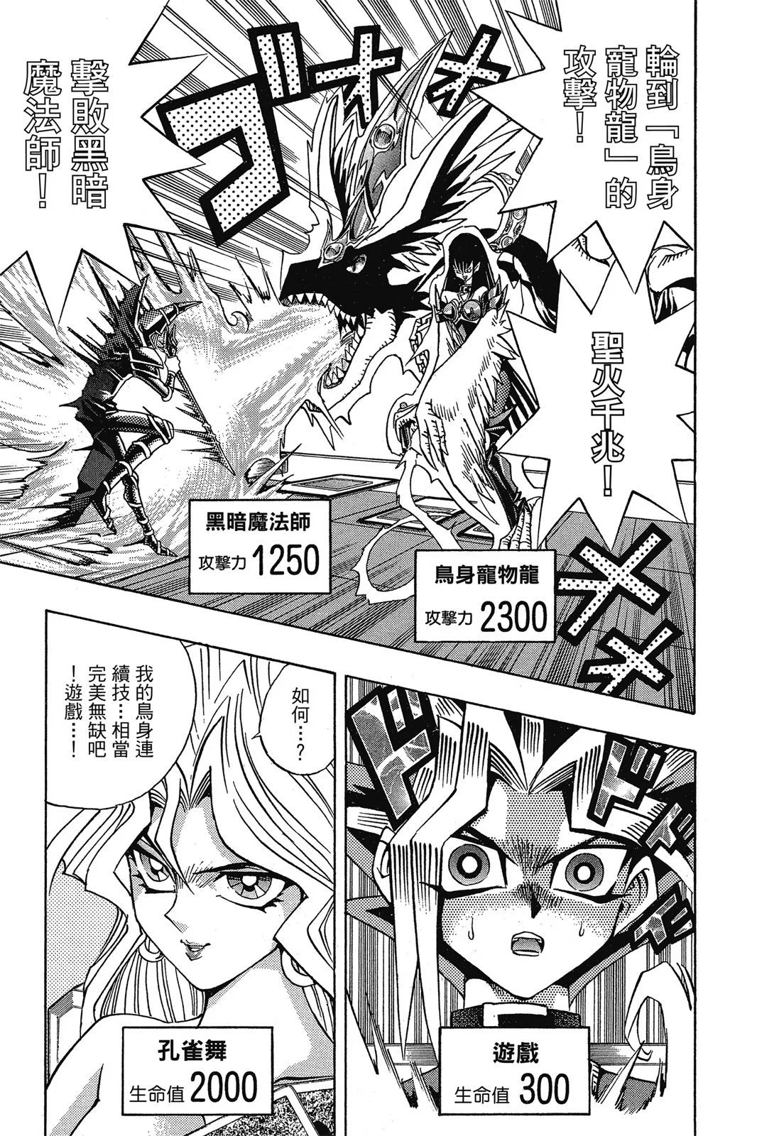 电子版14